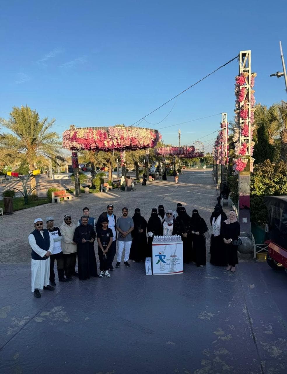 ممشي حديقة الردف